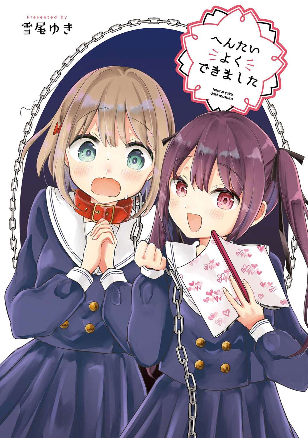 Hentai Yoku Dekimashita