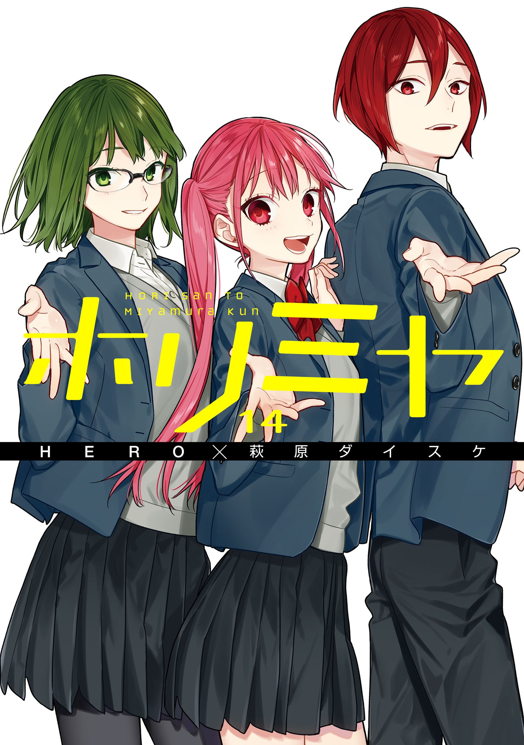 Horimiya