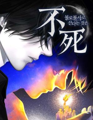 Immortal’s Way Of Life