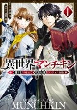 Isekai Man Chikin – HP 1 no Mama de Saikyou Saisoku Danjon Kouryaku