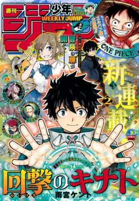 Kinato's Magic