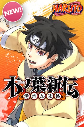 Naruto Konoha's Story—The Steam Ninja Scrolls