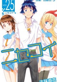 Nisekoi