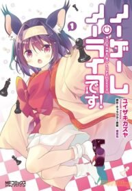 No Game No Life desu!
