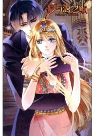 Pharaoh’s Concubine