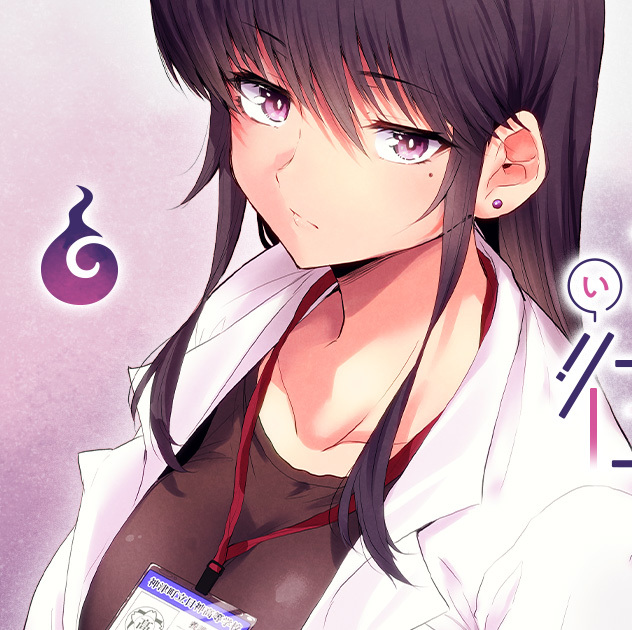 Saejima-sensei wa Ikasetai