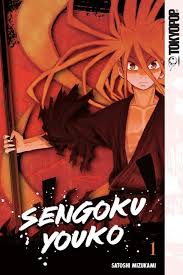 Sengoku Youko