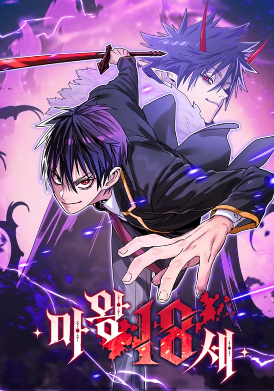 The 18 Year Old Demon King